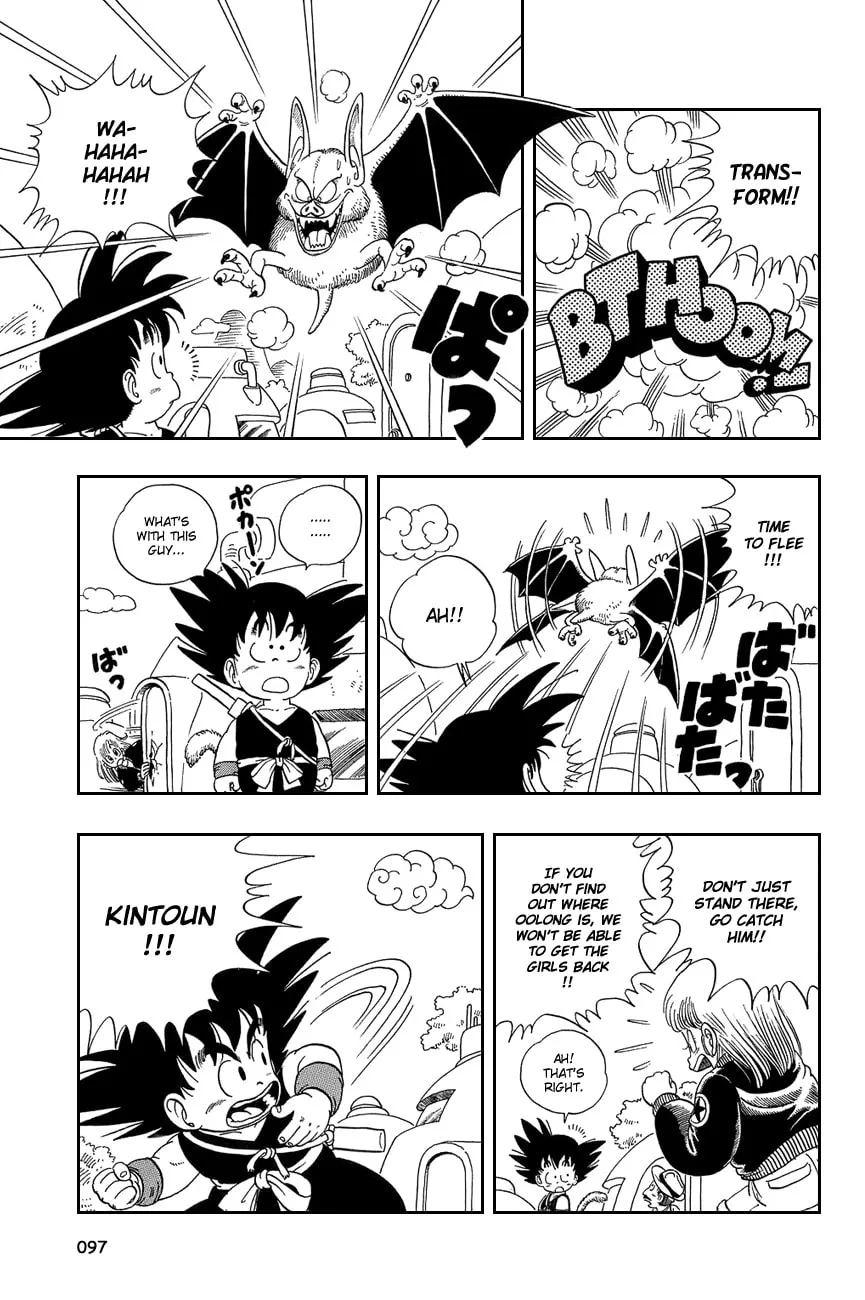 Read Dragon Ball Perfect Edition chapter 6 image 7 on Lezhin