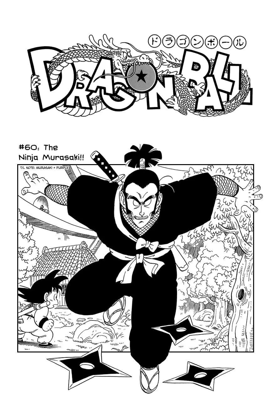 Read Dragon Ball Perfect Edition chapter 60 image 0 on Lezhin