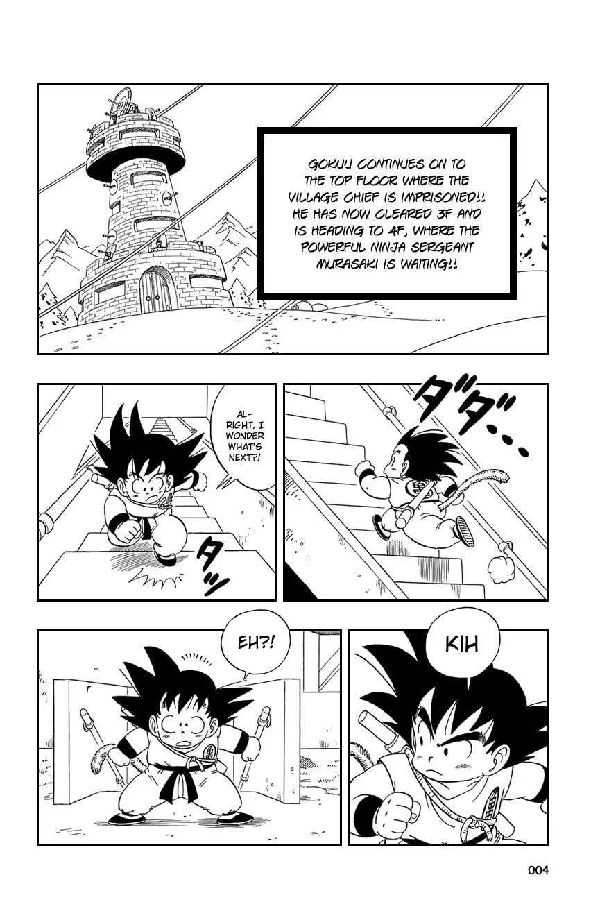 Read Dragon Ball Perfect Edition chapter 60 image 1 on Lezhin