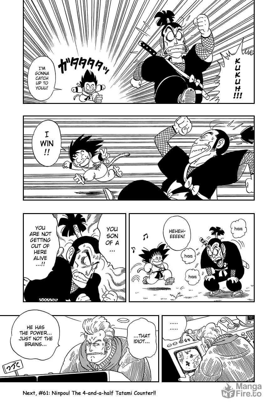 Read Dragon Ball Perfect Edition chapter 60 image 14 on Lezhin