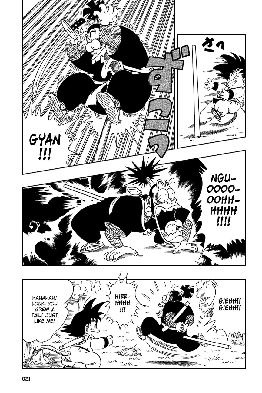 Read Dragon Ball Perfect Edition chapter 61 image 3 on Lezhin