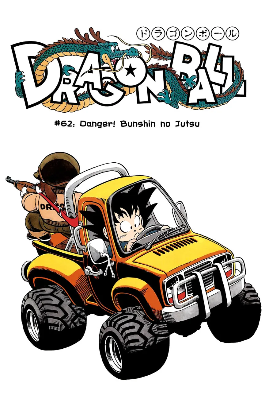 Read Dragon Ball Perfect Edition chapter 62 image 0 on Lezhin