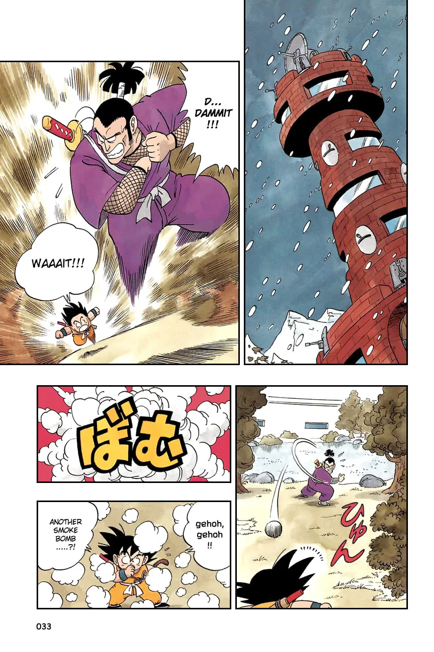 Read Dragon Ball Perfect Edition chapter 62 image 1 on Lezhin