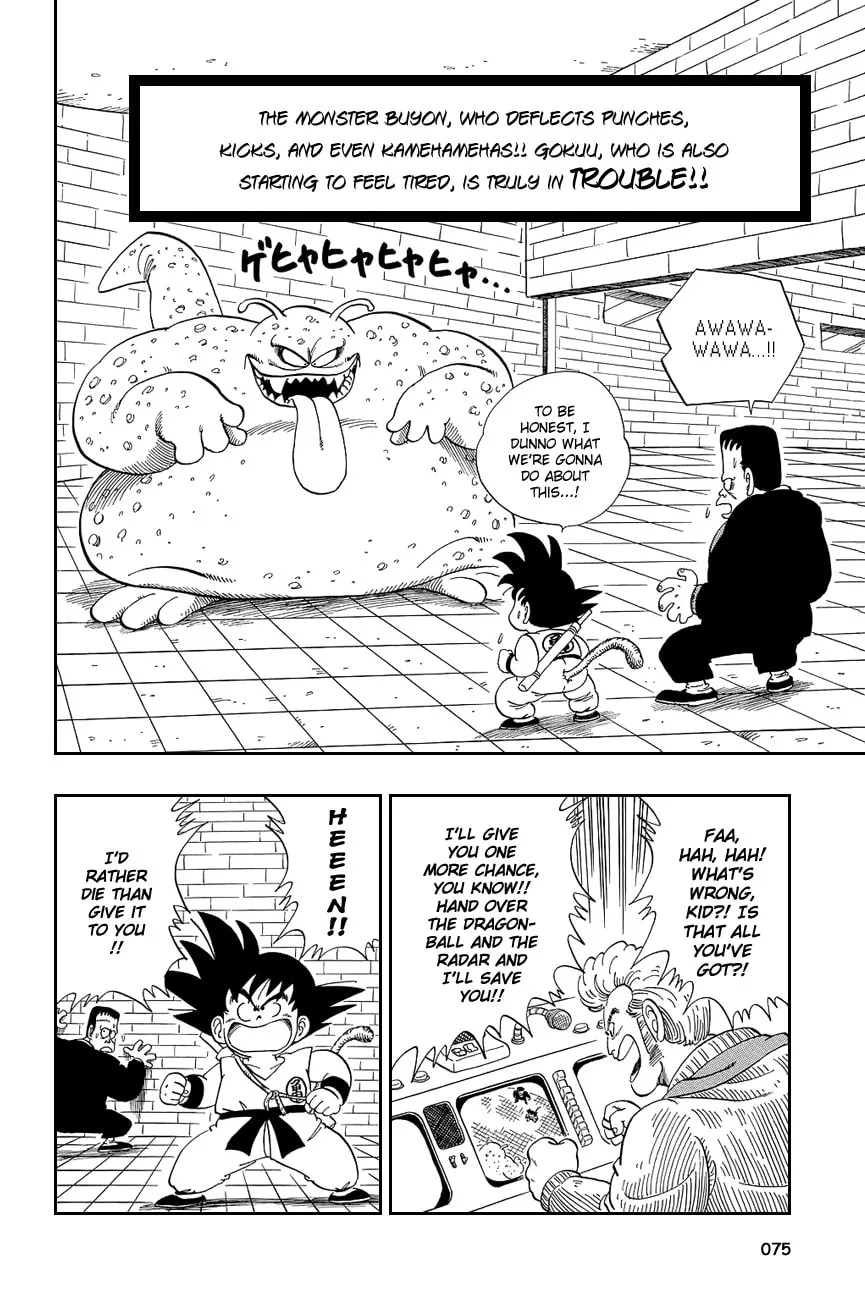 Read Dragon Ball Perfect Edition chapter 65 image 0 on Lezhin