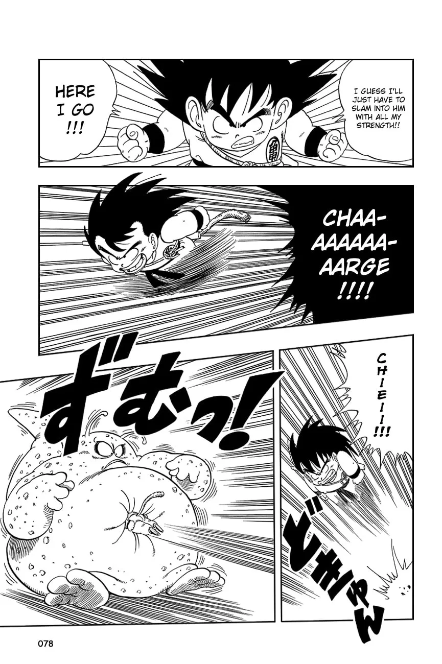 Read Dragon Ball Perfect Edition chapter 65 image 3 on Lezhin