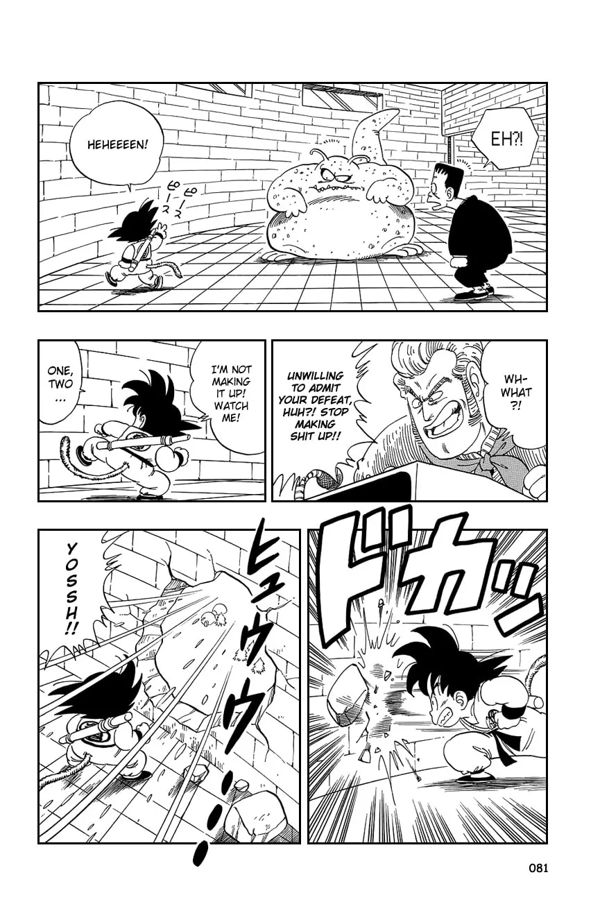 Read Dragon Ball Perfect Edition chapter 65 image 6 on Lezhin