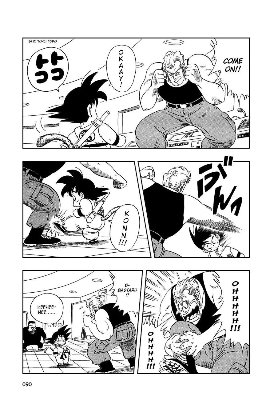 Read Dragon Ball Perfect Edition chapter 66 image 1 on Lezhin