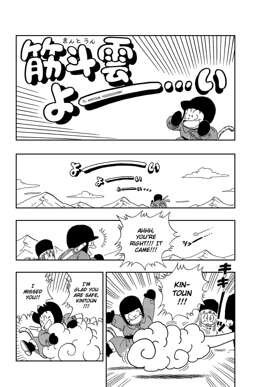 Read Dragon Ball Perfect Edition chapter 67 image 10 on Lezhin