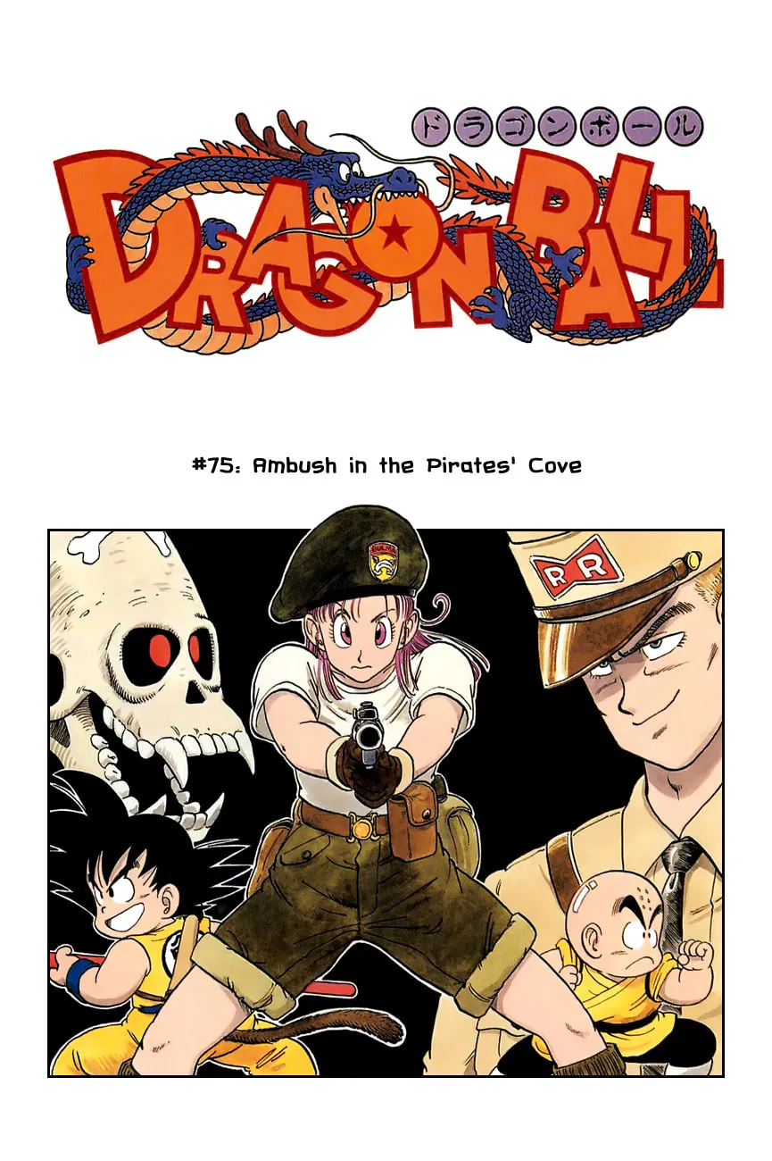 Read Dragon Ball Perfect Edition chapter 75 image 0 on Lezhin