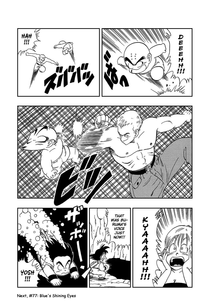 Read Dragon Ball Perfect Edition chapter 76 image 13 on Lezhin
