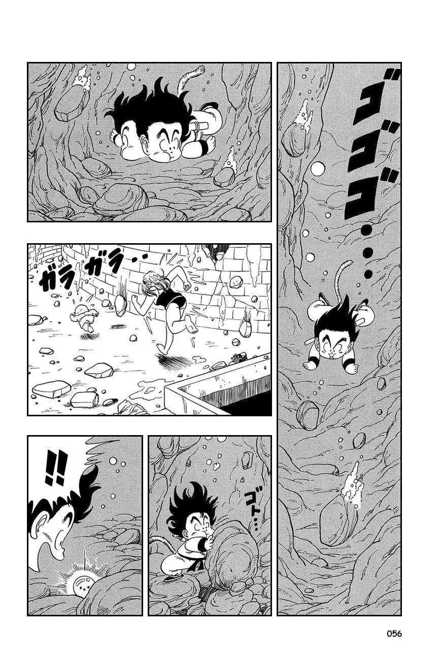 Read Dragon Ball Perfect Edition chapter 78 image 10 on Lezhin