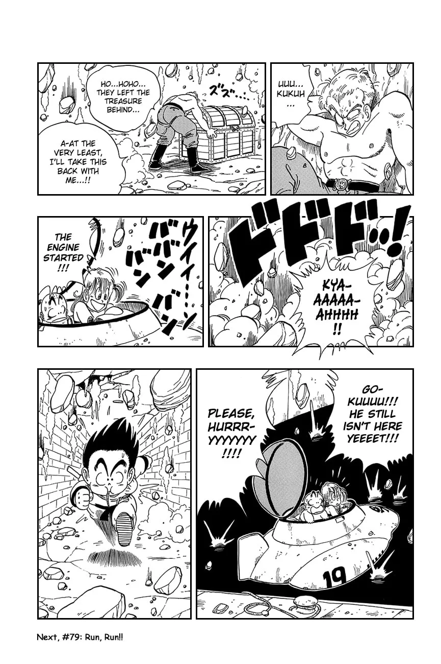 Read Dragon Ball Perfect Edition chapter 78 image 13 on Lezhin