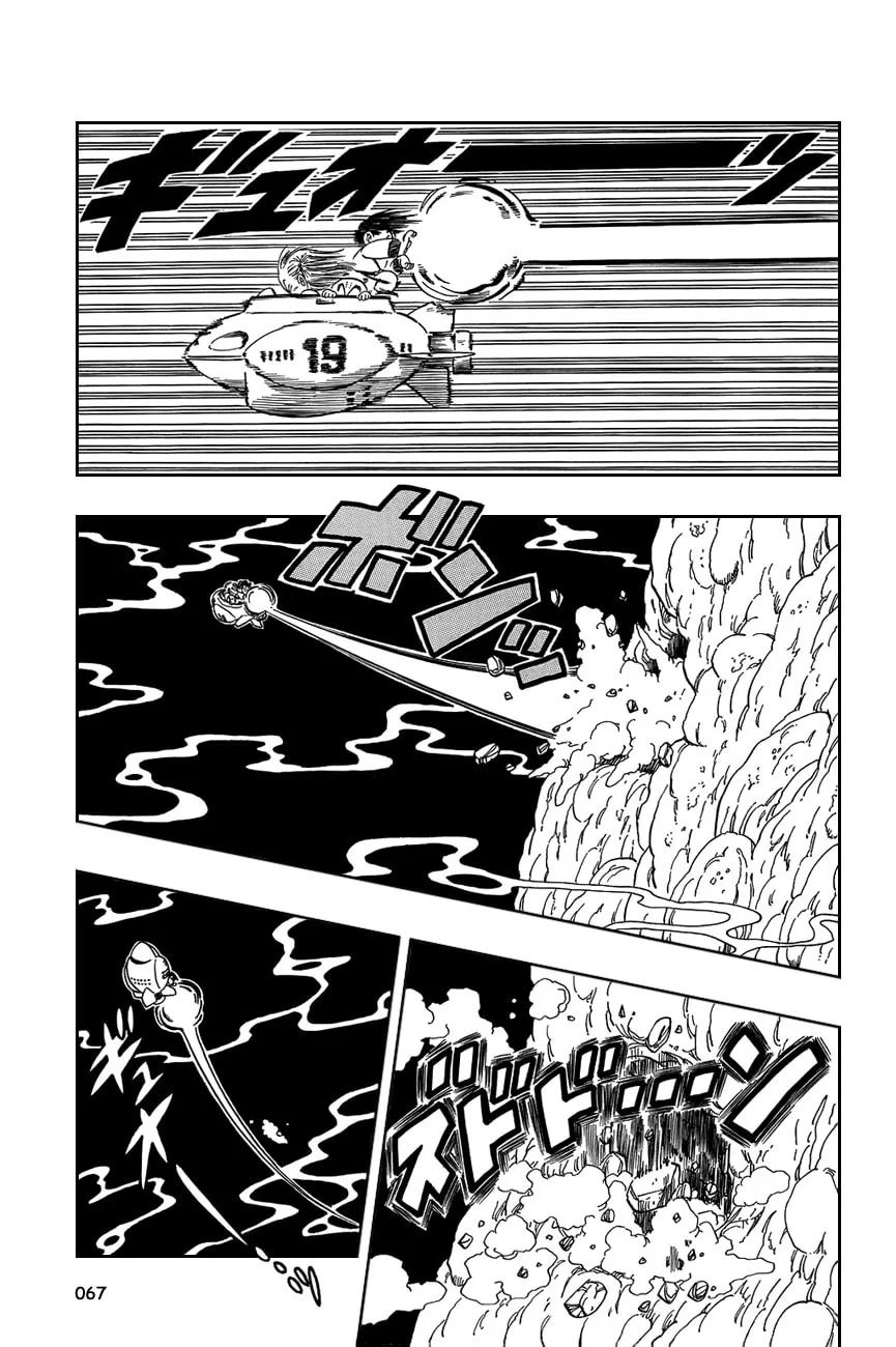 Read Dragon Ball Perfect Edition chapter 79 image 7 on Lezhin