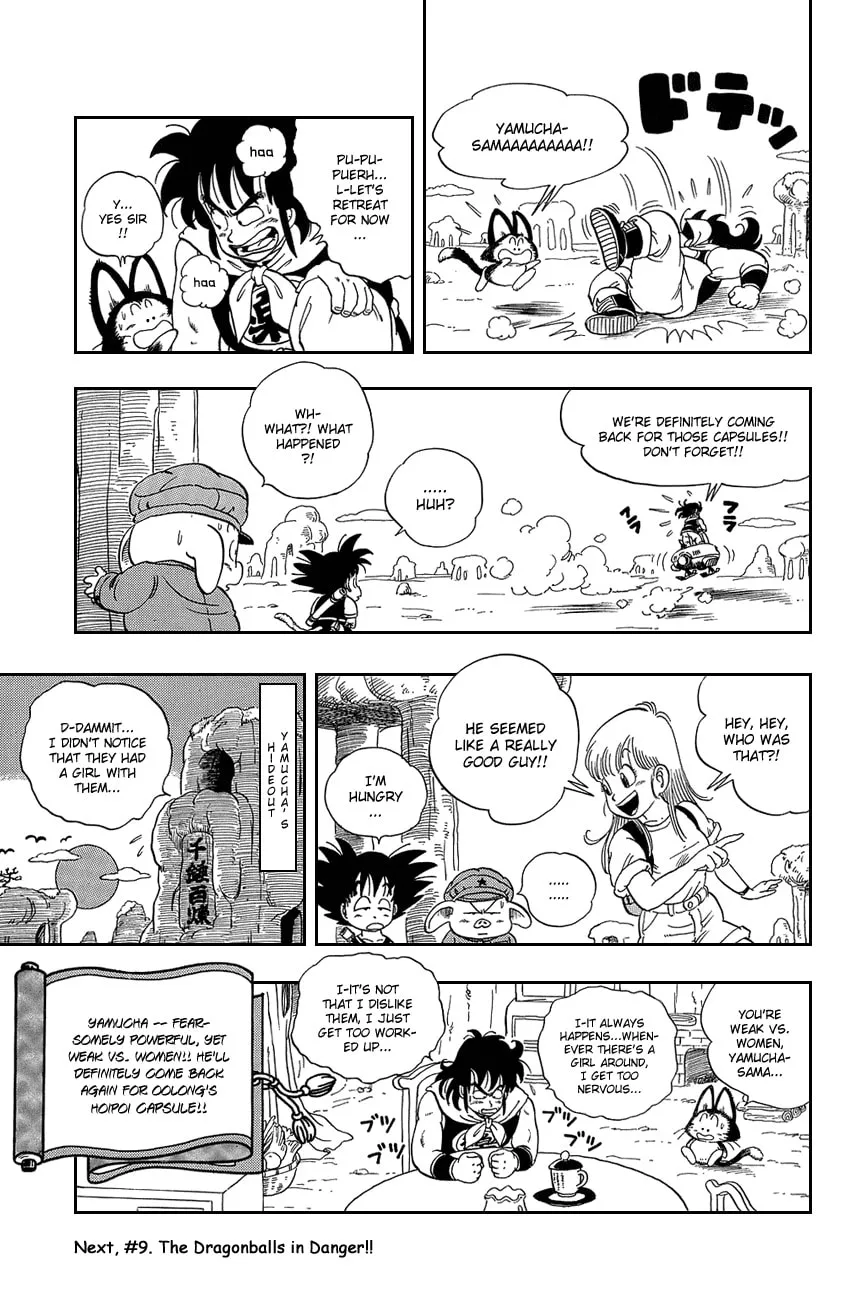 Read Dragon Ball Perfect Edition chapter 8 image 13 on Lezhin