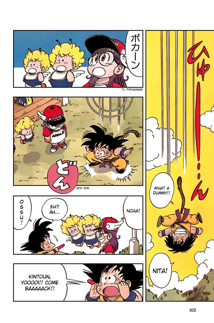 Read Dragon Ball Perfect Edition chapter 81 image 13 on Lezhin