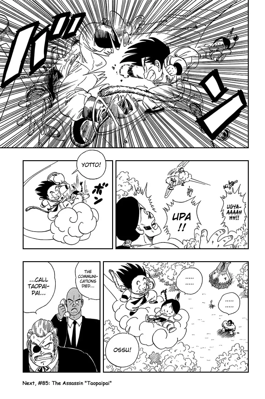 Read Dragon Ball Perfect Edition chapter 84 image 13 on Lezhin