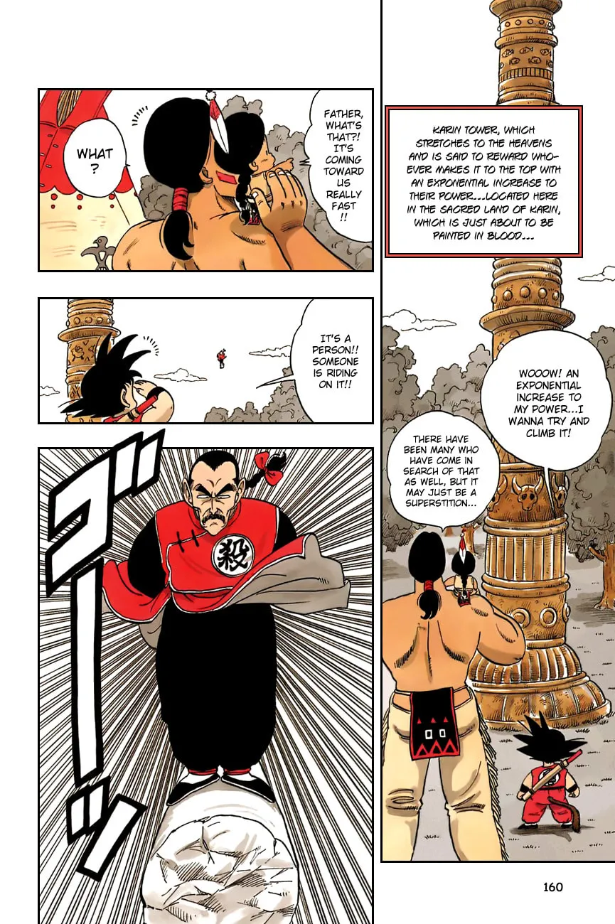 Read Dragon Ball Perfect Edition chapter 86 image 0 on Lezhin