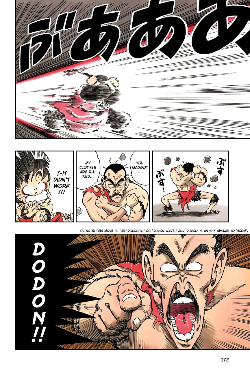 Read Dragon Ball Perfect Edition chapter 86 image 12 on Lezhin