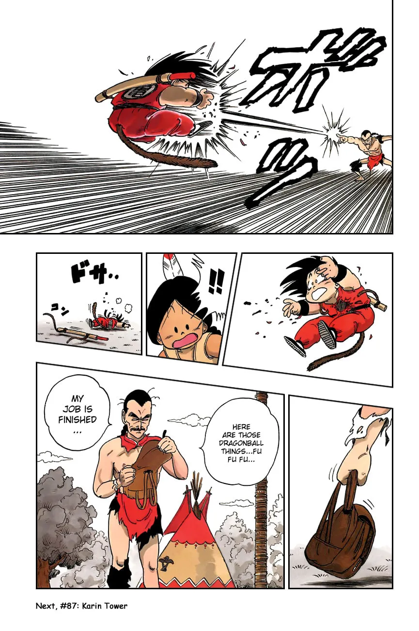Read Dragon Ball Perfect Edition chapter 86 image 13 on Lezhin