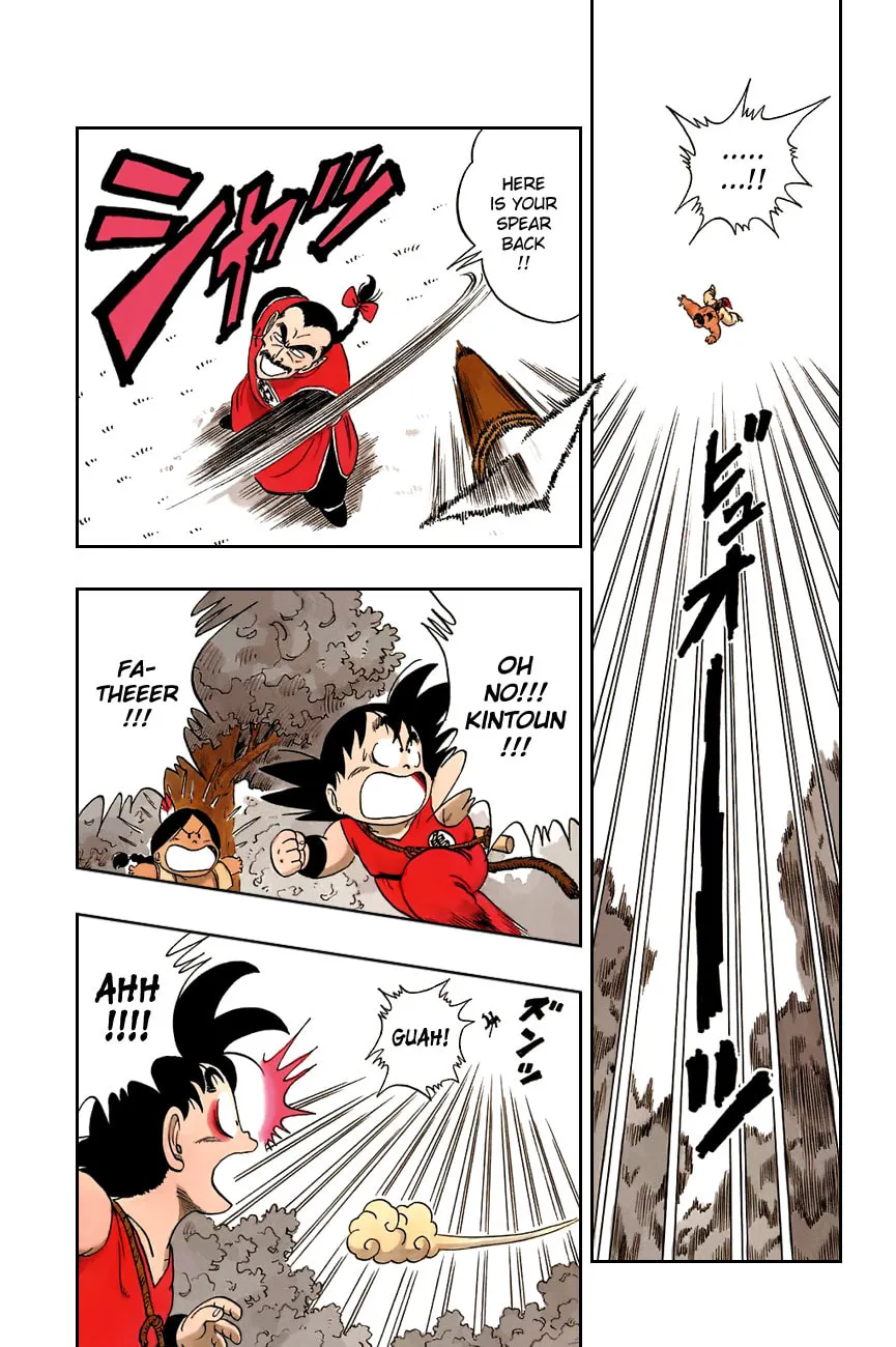 Read Dragon Ball Perfect Edition chapter 86 image 7 on Lezhin