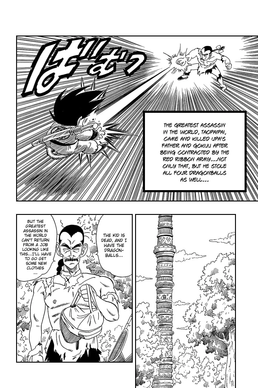 Read Dragon Ball Perfect Edition chapter 87 image 0 on Lezhin