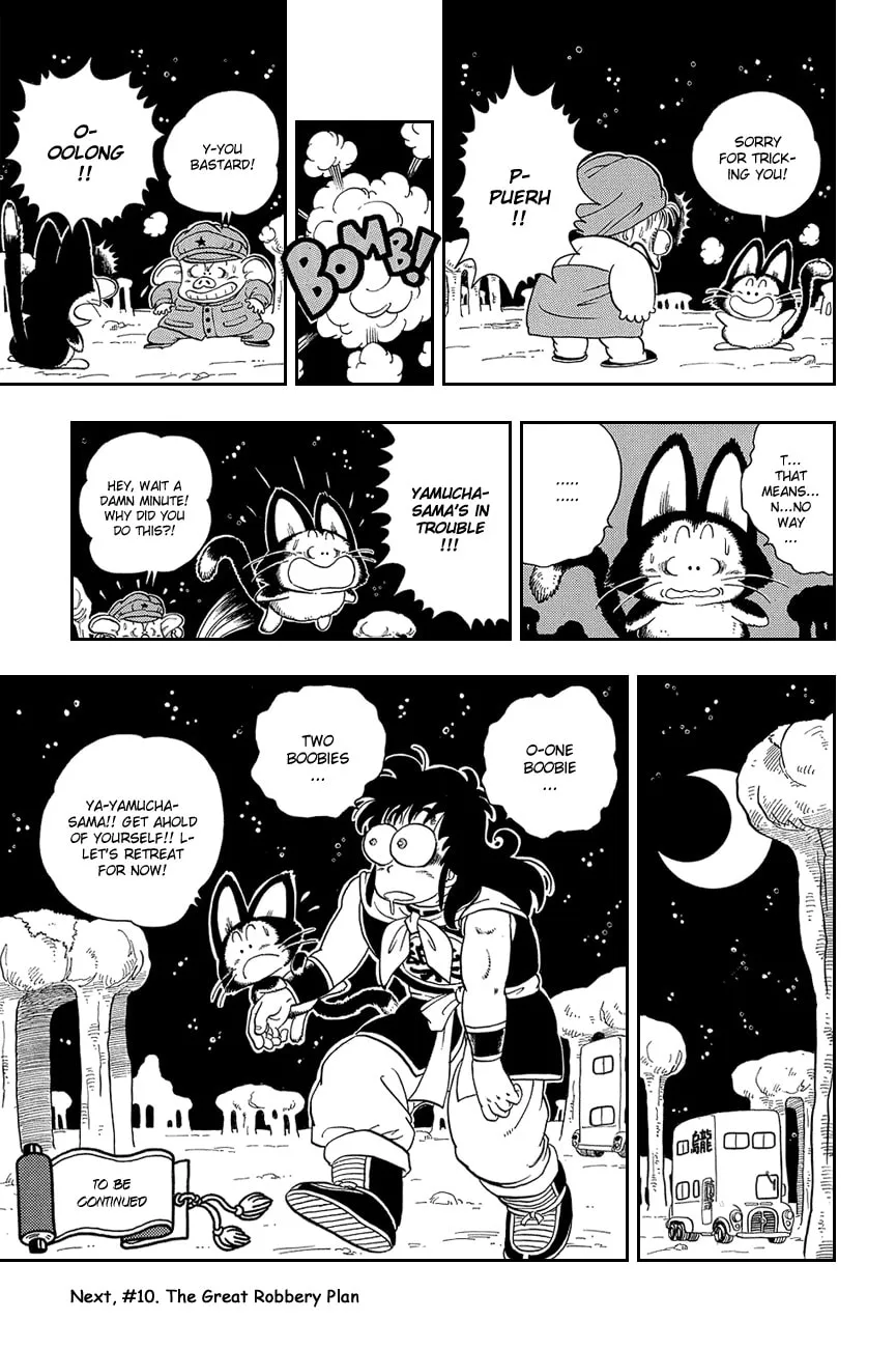 Read Dragon Ball Perfect Edition chapter 9 image 13 on Lezhin