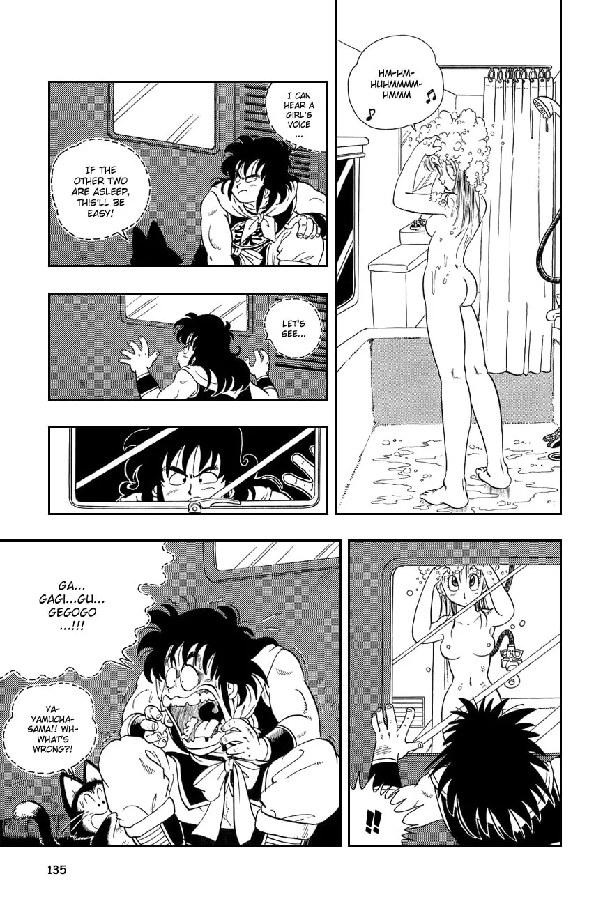 Read Dragon Ball Perfect Edition chapter 9 image 3 on Lezhin