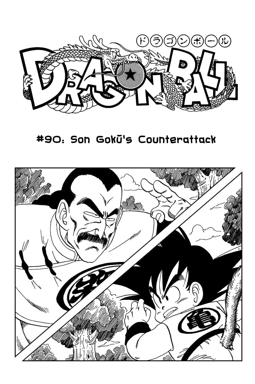 Read Dragon Ball Perfect Edition chapter 90 image 0 on Lezhin