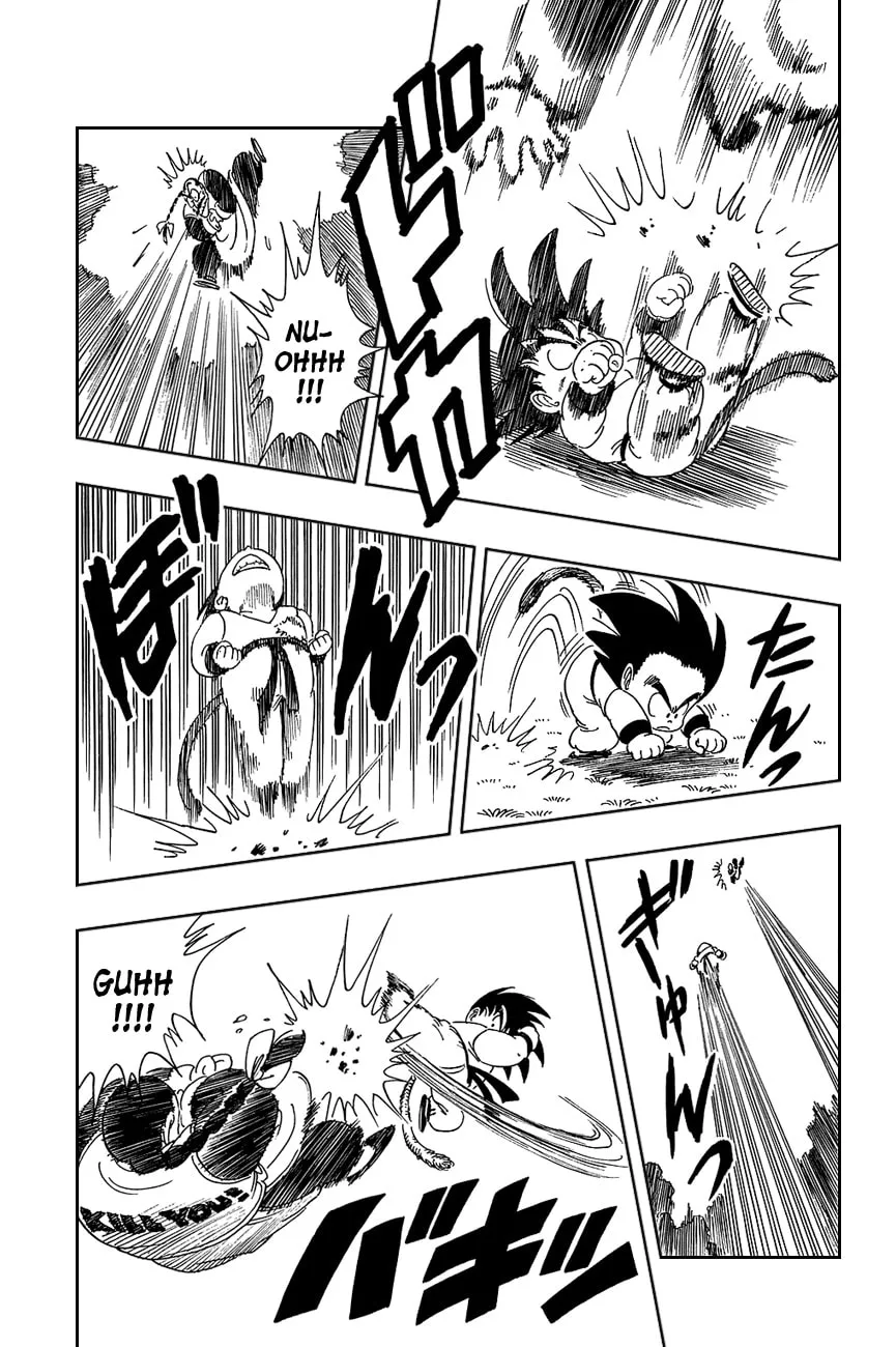 Read Dragon Ball Perfect Edition chapter 90 image 12 on Lezhin