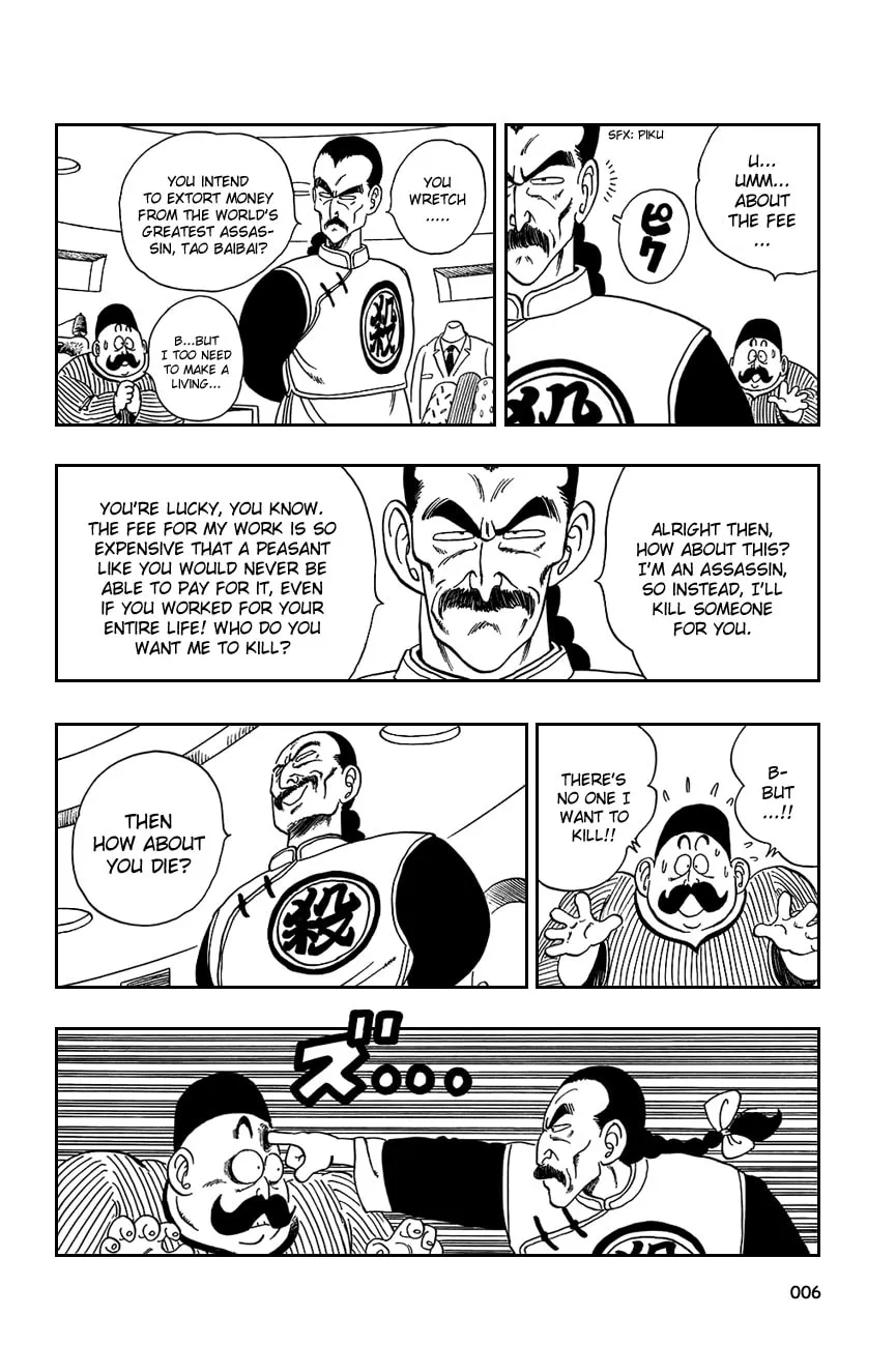 Read Dragon Ball Perfect Edition chapter 90 image 3 on Lezhin