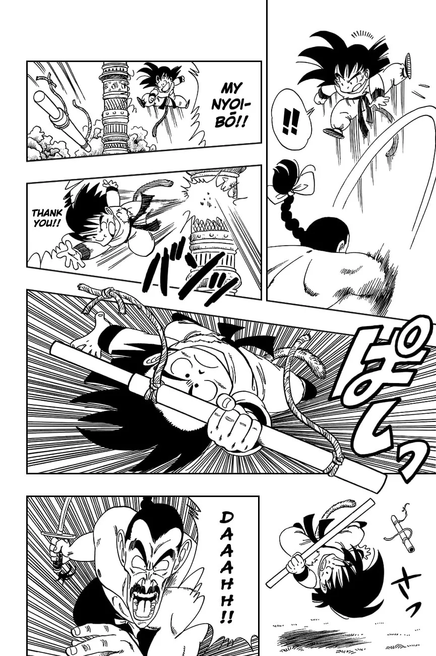 Read Dragon Ball Perfect Edition chapter 91 image 12 on Lezhin