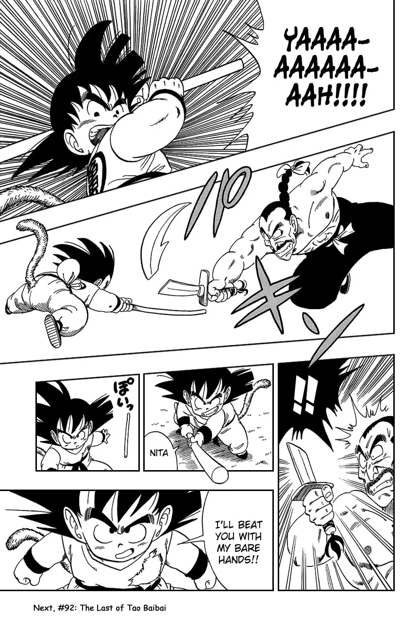 Read Dragon Ball Perfect Edition chapter 91 image 13 on Lezhin