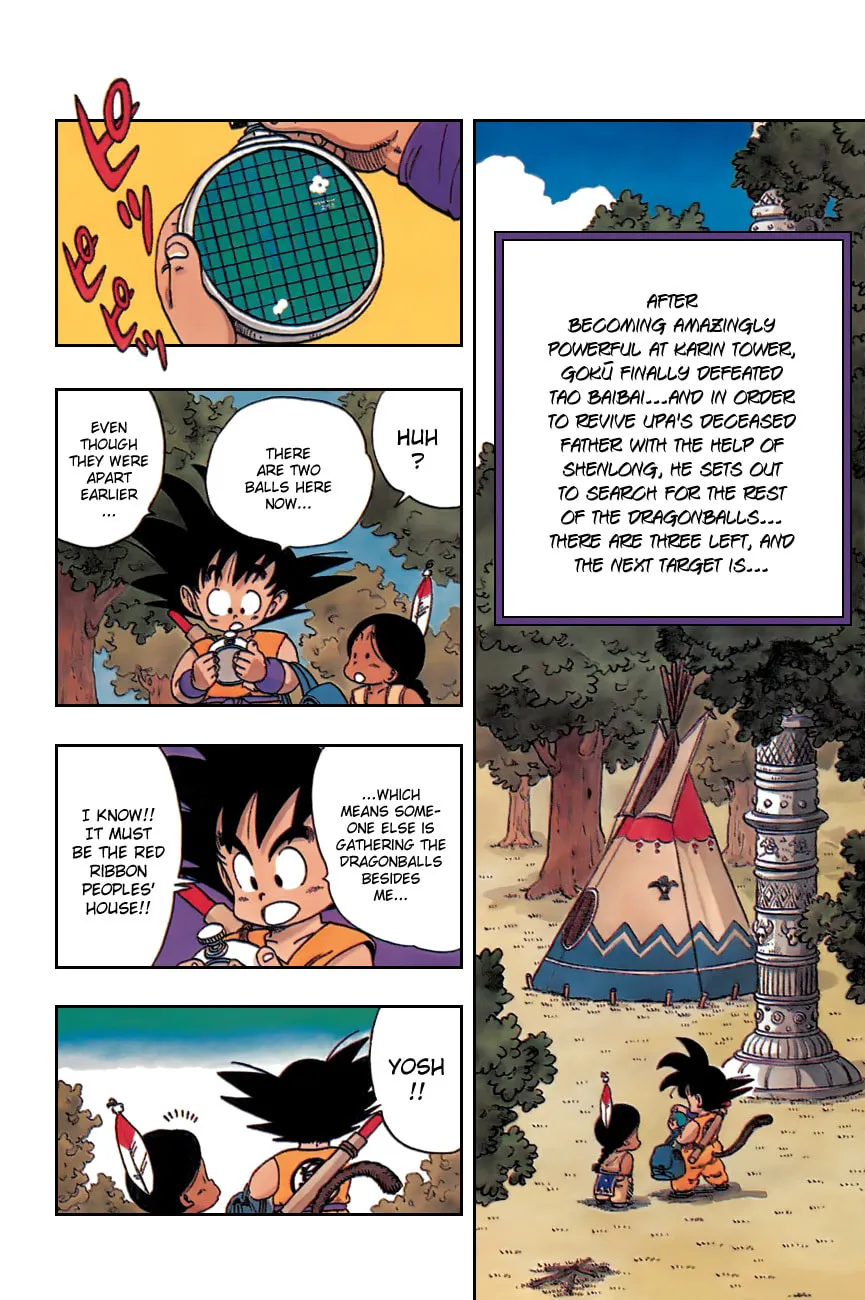 Read Dragon Ball Perfect Edition chapter 93 image 0 on Lezhin