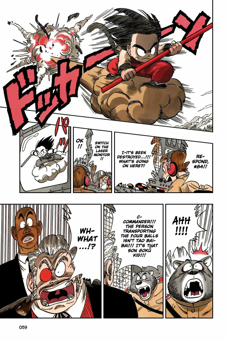 Read Dragon Ball Perfect Edition chapter 93 image 13 on Lezhin
