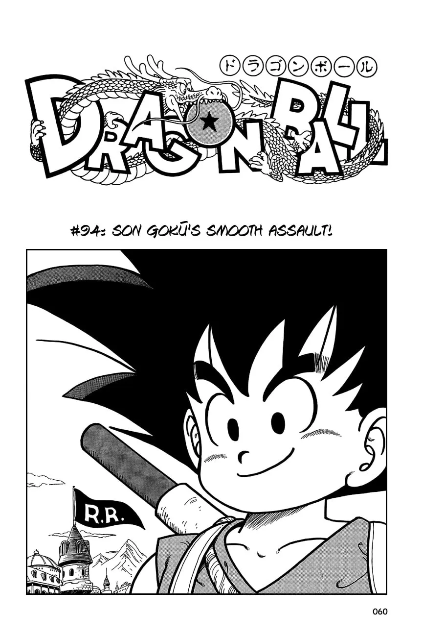 Read Dragon Ball Perfect Edition chapter 94 image 0 on Lezhin