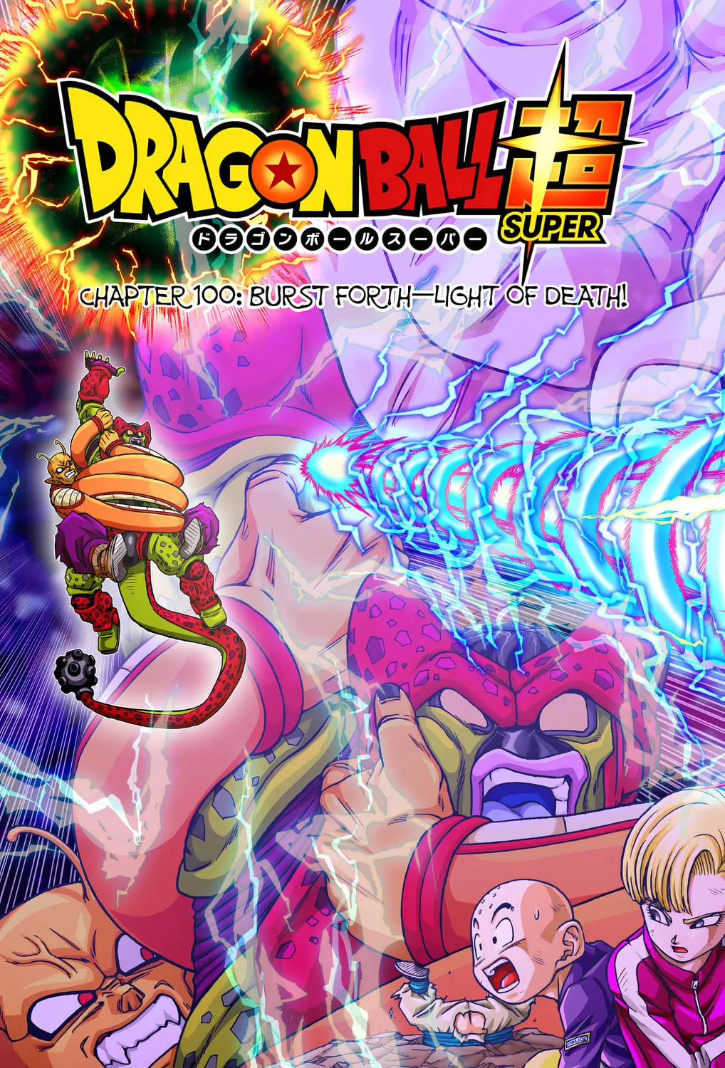 Read Dragon Ball Super (Colored) chapter 100 image 6 on Lezhin
