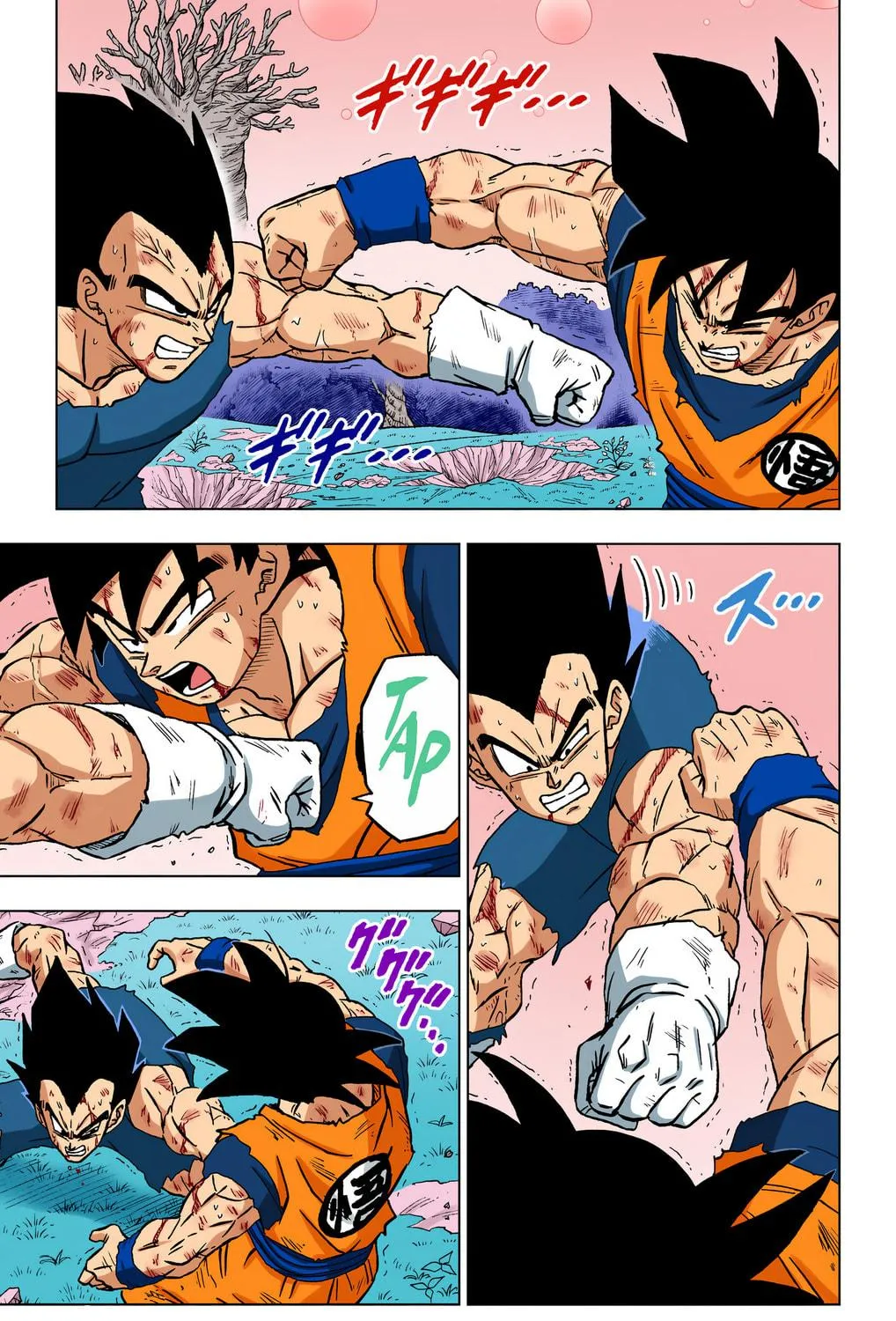 Read Dragon Ball Super (Colored) chapter 100 image 78 on Lezhin