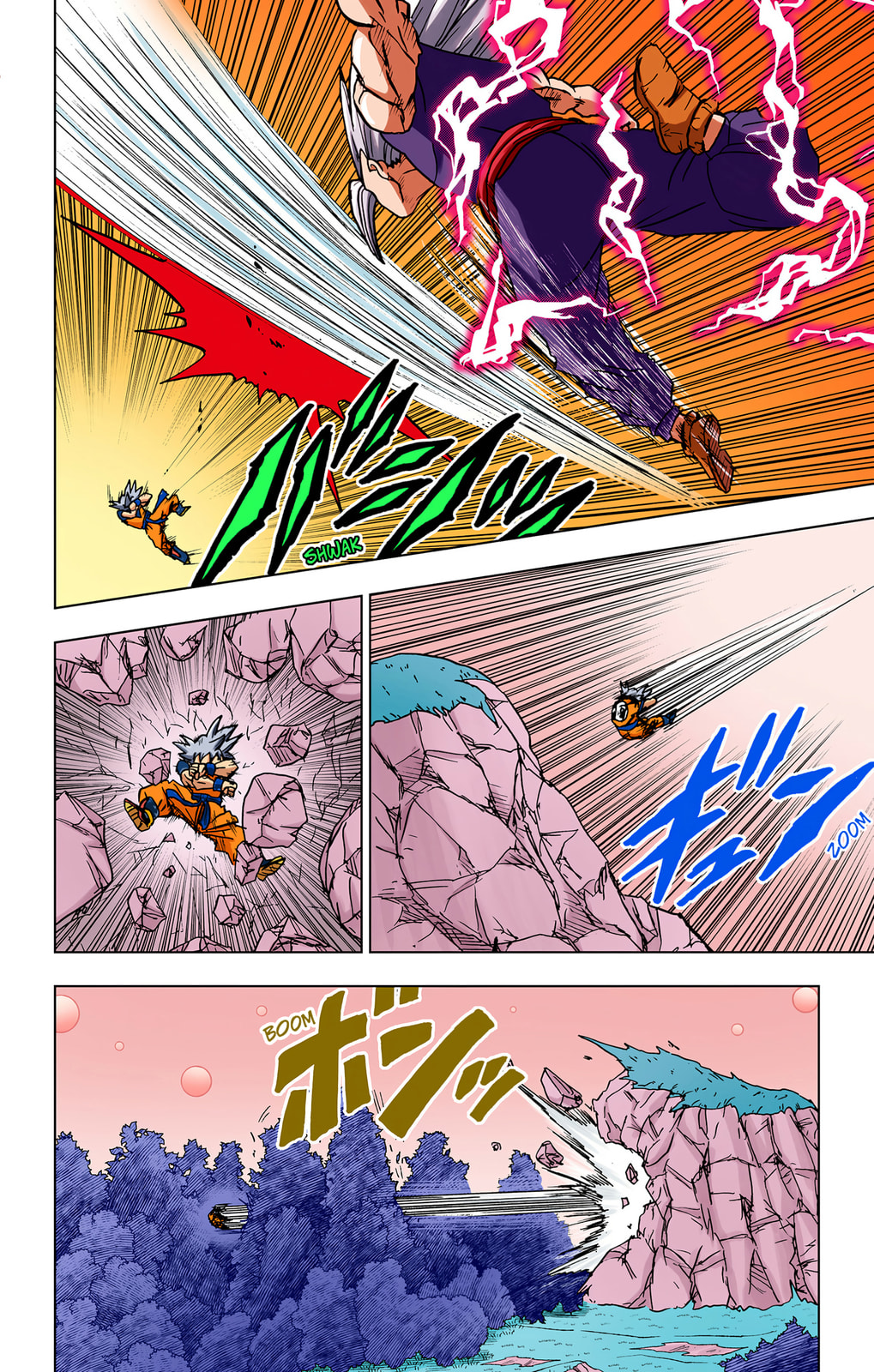 Read Dragon Ball Super (Colored) chapter 103 image 1 on Lezhin
