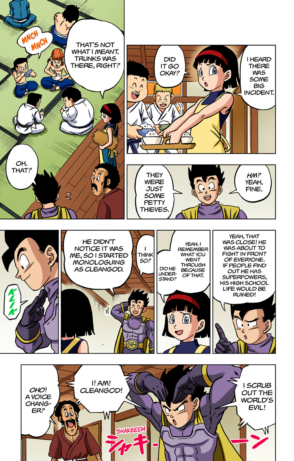 Read Dragon Ball Super (Colored) chapter 104 image 43 on Lezhin