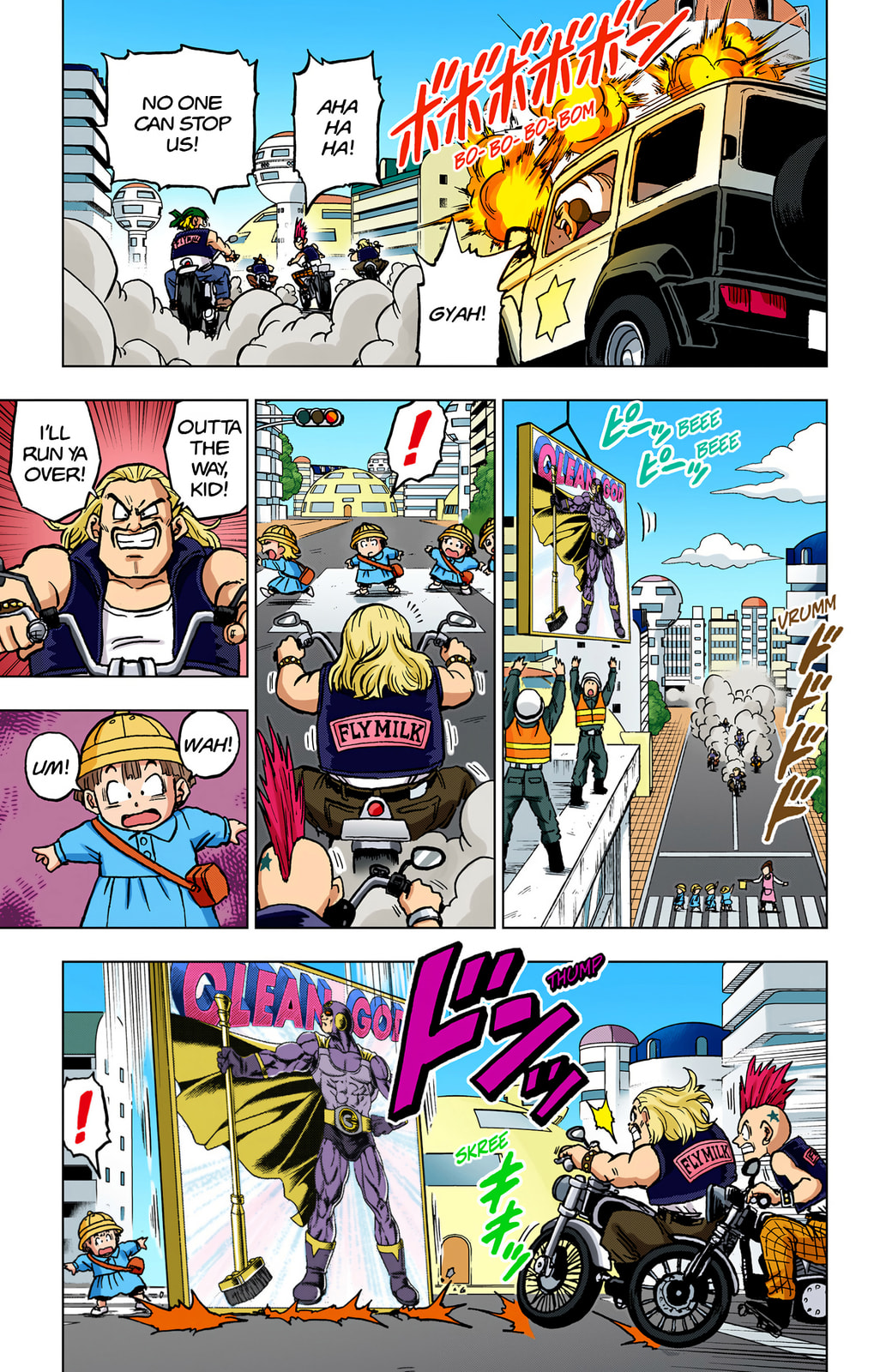 Read Dragon Ball Super (Colored) chapter 104 image 45 on Lezhin
