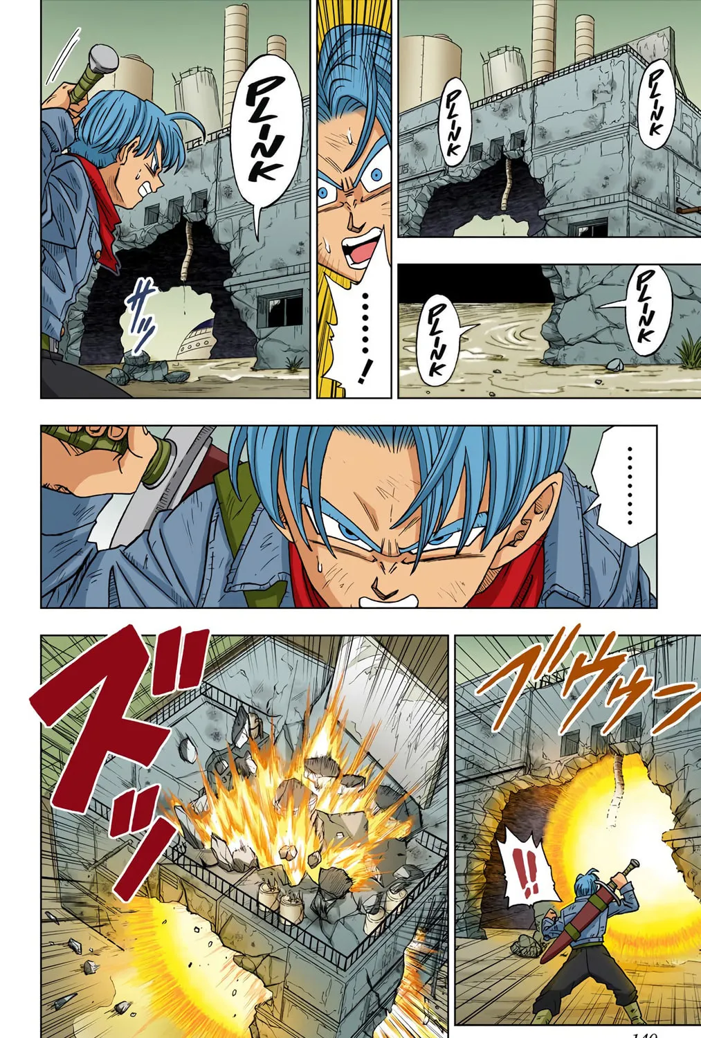 Read Dragon Ball Super (Colored) chapter 14 image 14 on Lezhin
