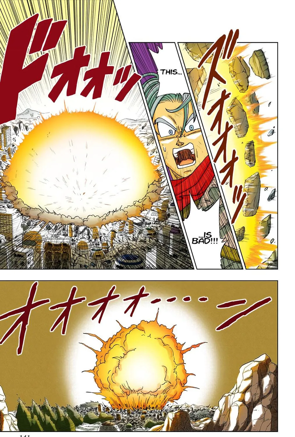 Read Dragon Ball Super (Colored) chapter 14 image 16 on Lezhin