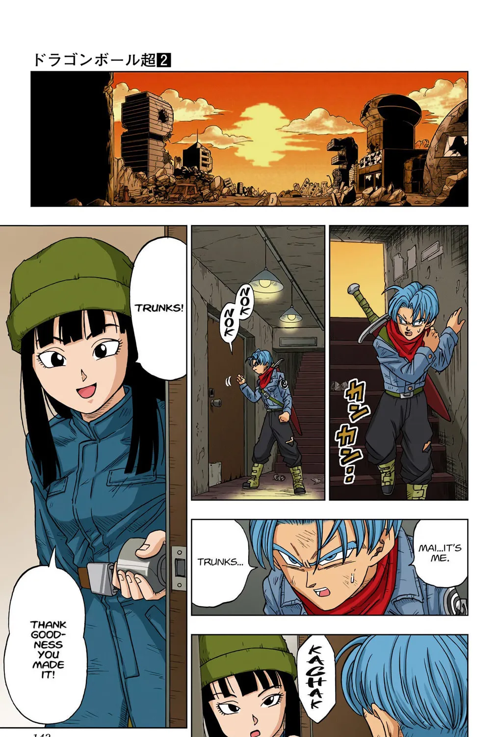 Read Dragon Ball Super (Colored) chapter 14 image 20 on Lezhin