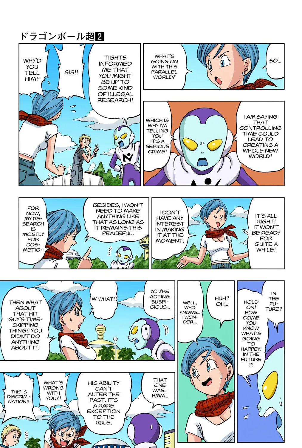 Read Dragon Ball Super (Colored) chapter 14 image 32 on Lezhin