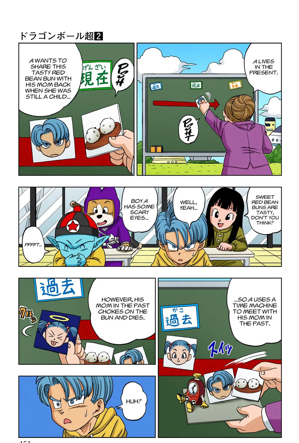 Read Dragon Ball Super (Colored) chapter 14 image 36 on Lezhin