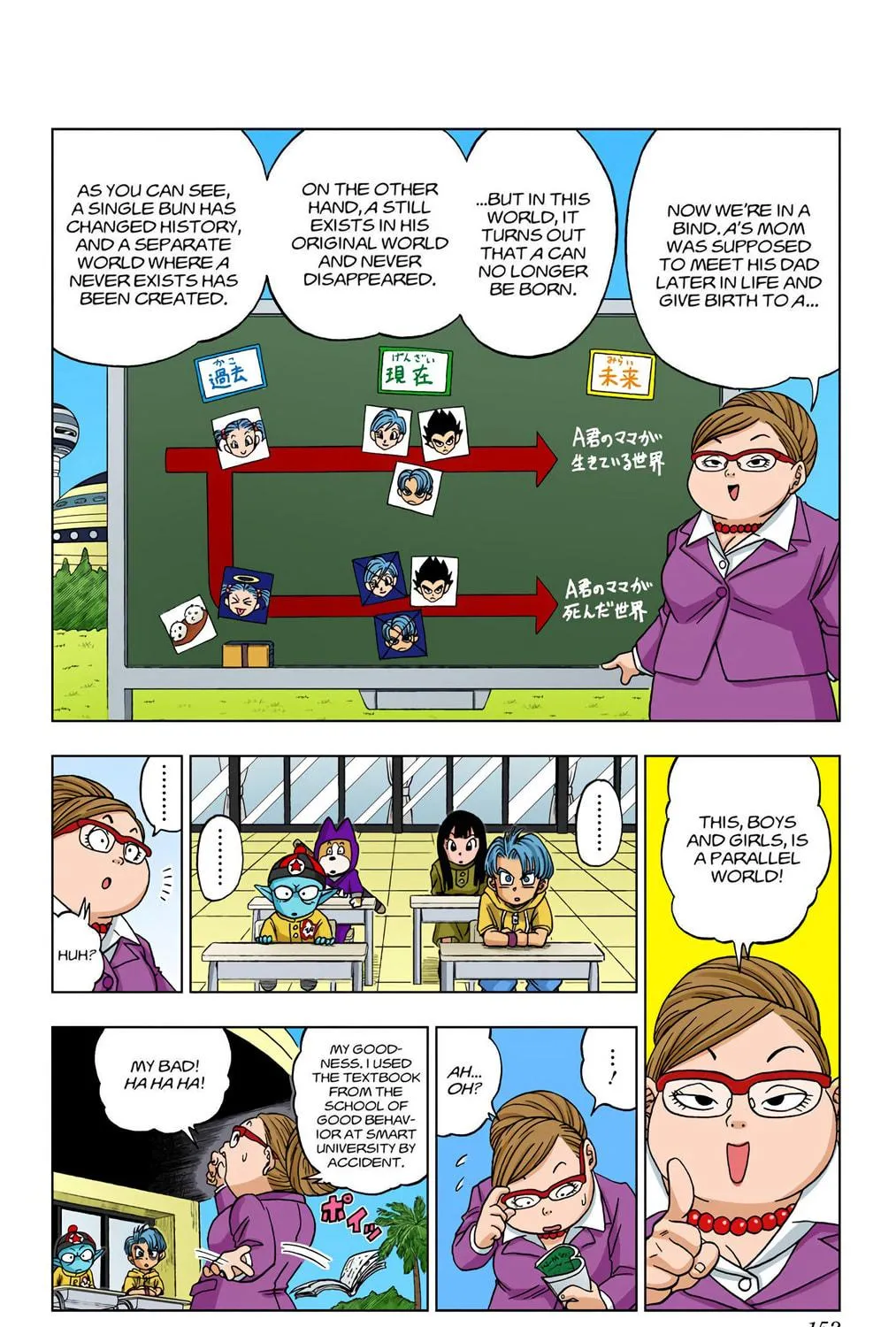 Read Dragon Ball Super (Colored) chapter 14 image 38 on Lezhin