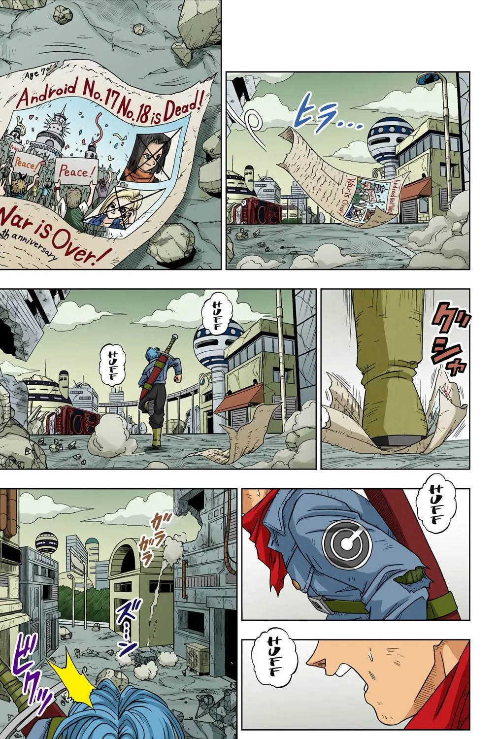 Read Dragon Ball Super (Colored) chapter 14 image 4 on Lezhin