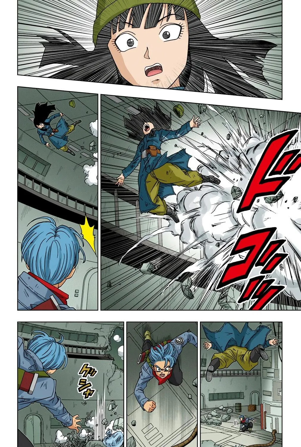 Read Dragon Ball Super (Colored) chapter 14 image 70 on Lezhin