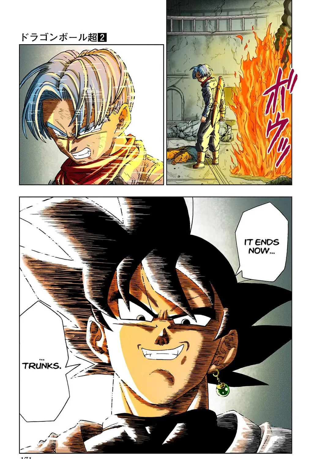 Read Dragon Ball Super (Colored) chapter 14 image 76 on Lezhin