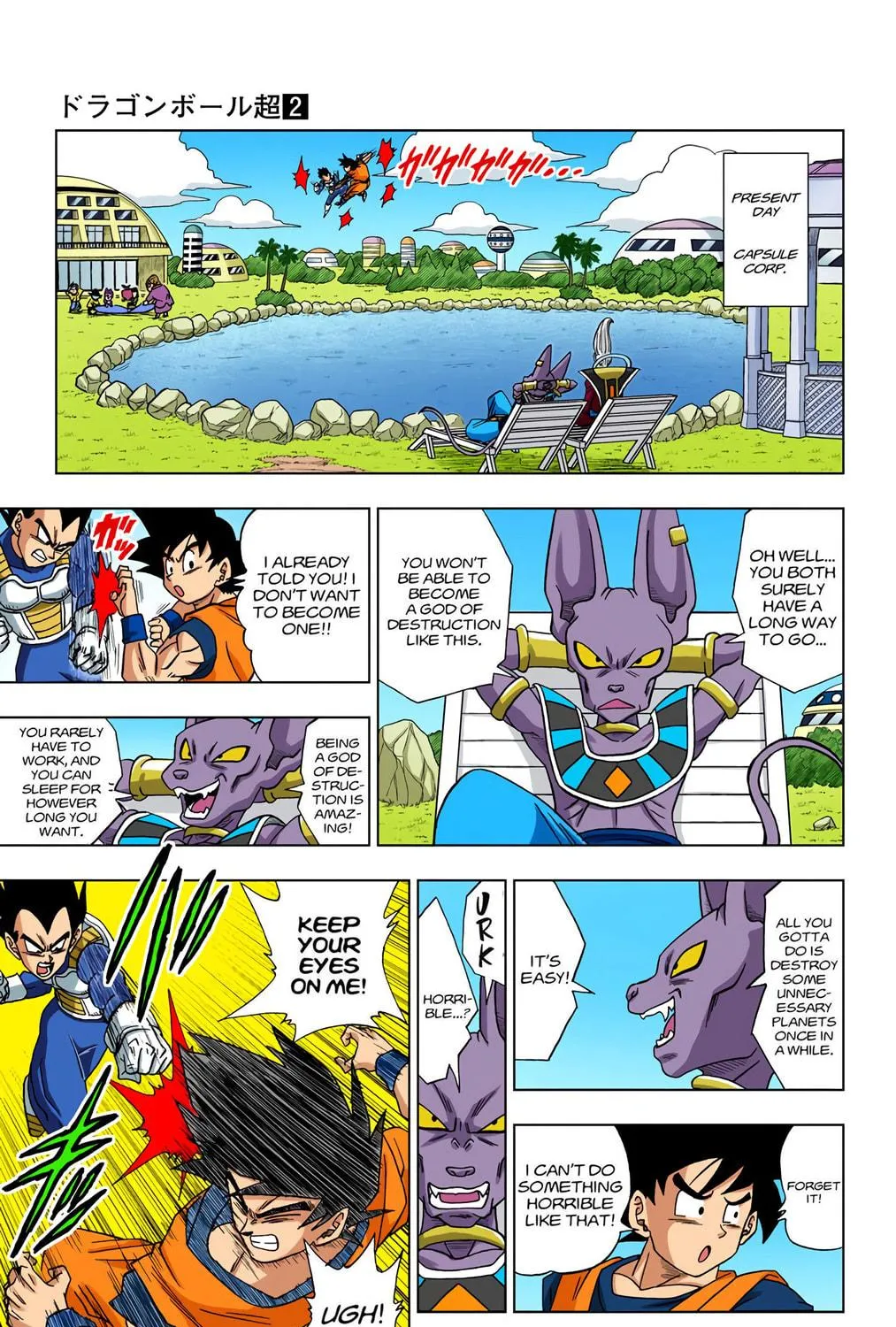 Read Dragon Ball Super (Colored) chapter 15 image 28 on Lezhin
